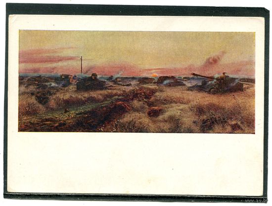 П.А.Кривоногов. На Курской дуге. Изд.1961