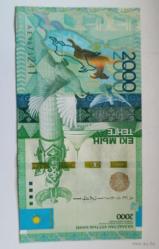 Казахстан. 2000 тенге 2012 год. Серия Самрук АЕ. Марченко.  UNC.