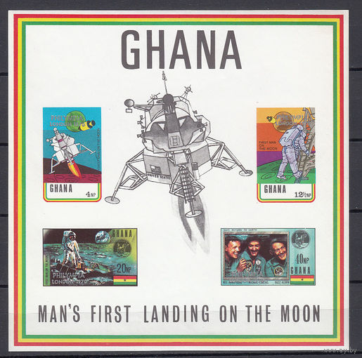 Космос. Аполлон 11. Гана. 1970. 1 блок б/з. Michel N бл40 (45,0 е)