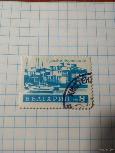 Марка СССР 1971