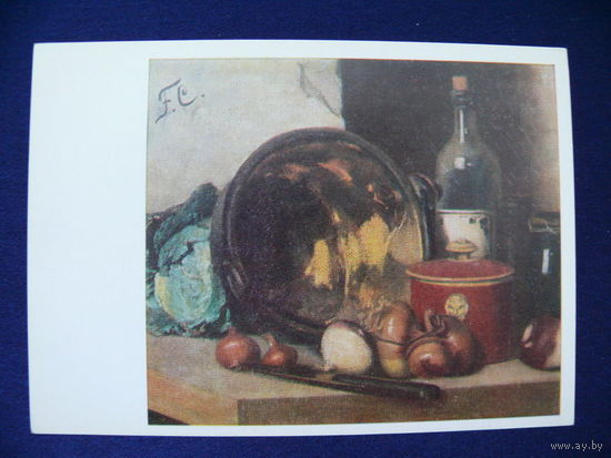 Фанни Курберг, Композиция, 1981.