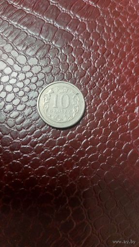 Монета 10 грошей 1992г. Польша. Неплохая!