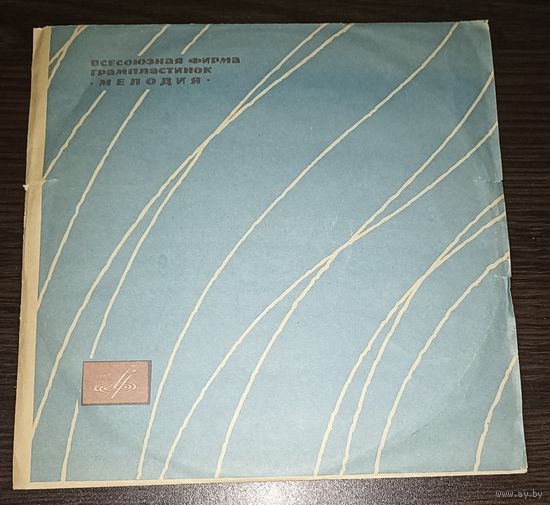 Чайковский . Детский Альбом, Соч. 39 - А. Б. Гольденвейзер. 10"