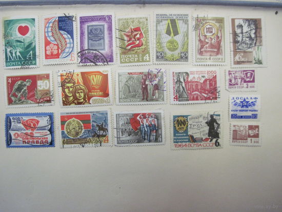 18 марок СССР с рубля!