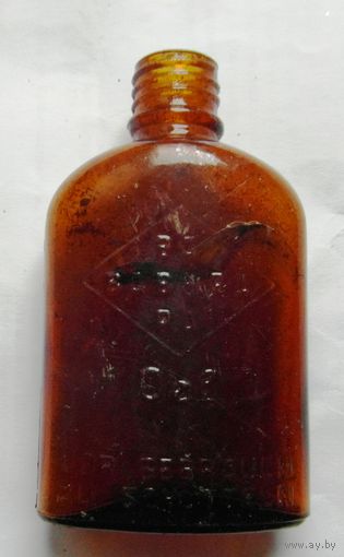 Бутылочка .Германия.ПМВ.(РЕДКАЯ)