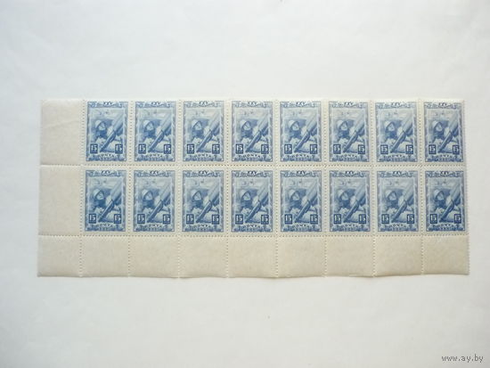 Часть листа чистых марок СССР 1943г.! Заг. 779. MNH **! 25-летие комсомола (ВЛКСМ). "Зенитчик у орудия". Сост.! Нечастая разновидность-Вертикальный растр (#ВР). Редкие в данном исполнении.