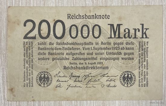 Банкнота 200000 марок 1923 год. Веймарская республика. С рубля без МЦ.