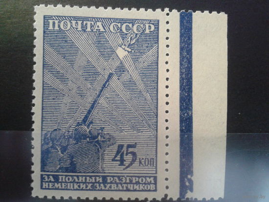 1943 Зенитка** с полеи Михель-15,0 евро