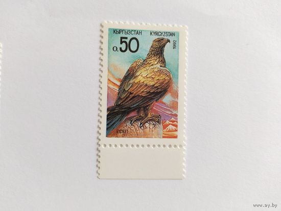 Киргизия 1992 1м