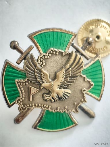 Знак "Начальник пограничной заставы (поста)"