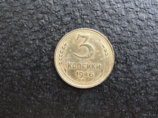 Продажа коллекции с 1 рубля! Монеты СССР.