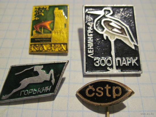 4 значка/8 с рубля!