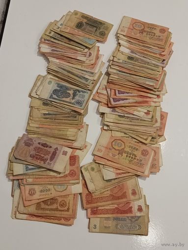 Банкноты СССР