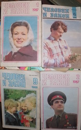 Журналы СССР в коллекцию