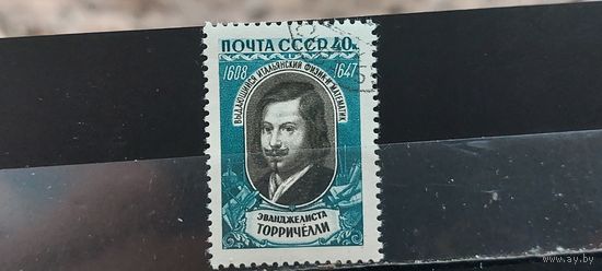 РАСПРОДАЖА. СССР 1959г. Полная серия. Гаш.