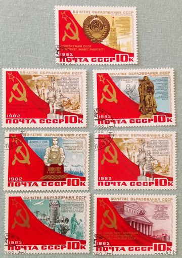Ссср