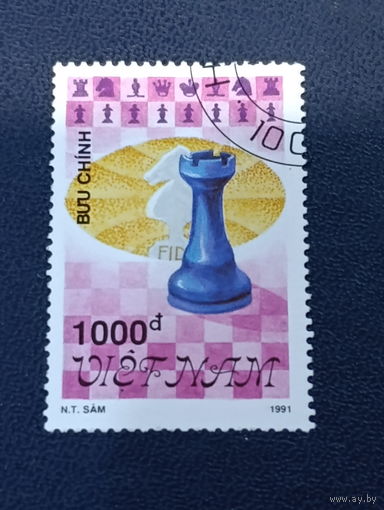 Вьетнам 1991г. Спорт.Шахматы