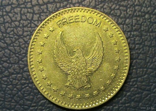 Жетон США Freedon ncv