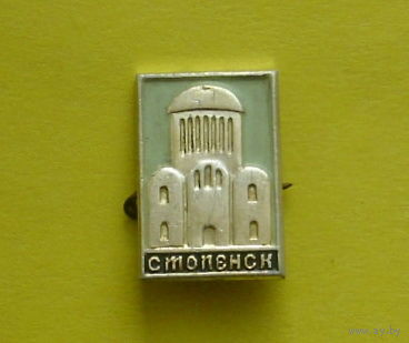 Смоленск. К-60.