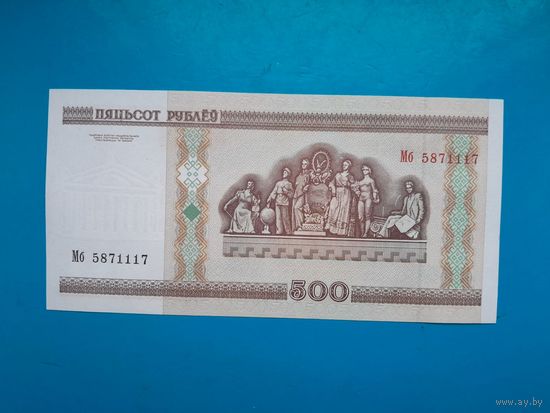500 рублей 2000 года. Беларусь. Серия Мб. UNC. Распродажа