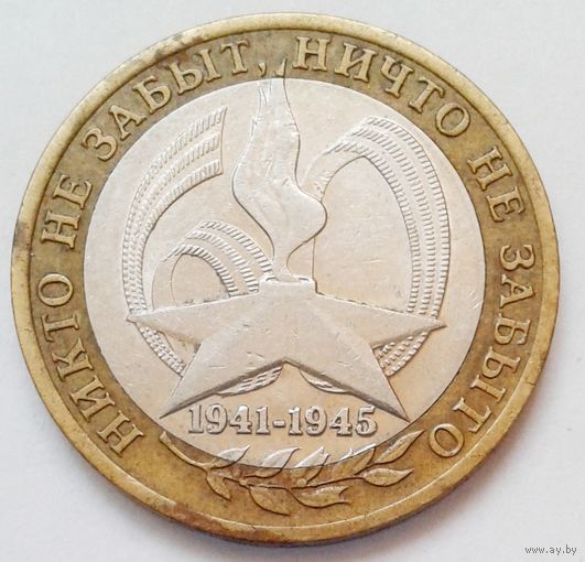 ВОВ