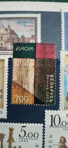 " Искусство плаката" Беларусь 2003