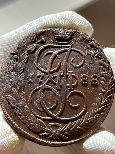 5 копеек 1788 ЕМ без МЦ.Кладовая.Состояние!