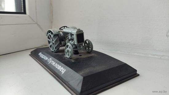 Трактор Фондзон Путиловец 1:43