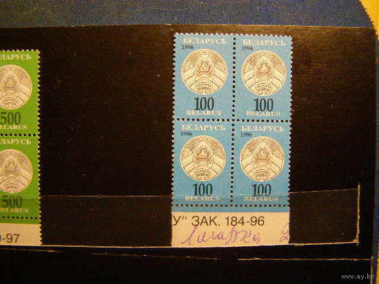 Беларусь Стандарт 100 руб Квартблок 1996 год Mi 136 MNH OG заказ 184-96