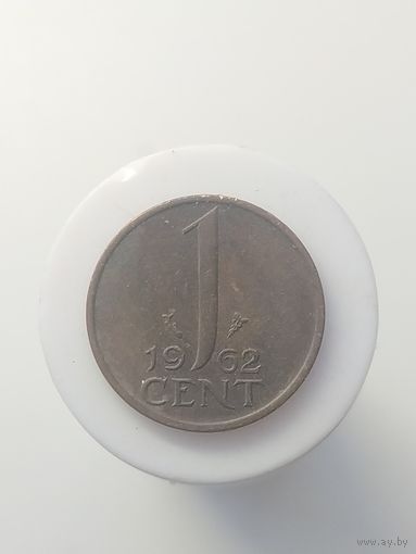 1 цент Нидерланды 1962 год  лот 43