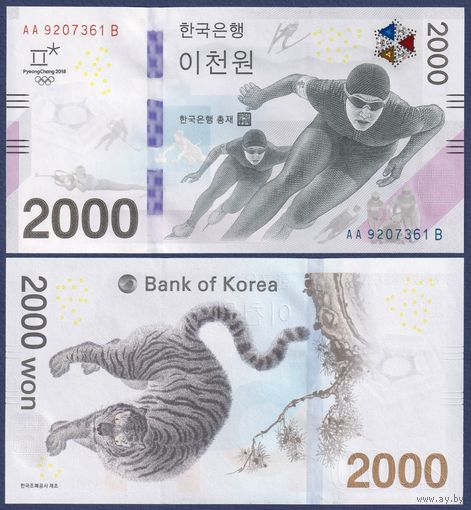 Южная Корея, 2000 вон 2018 г, P-58 (AAB, памятная -  Зимние Олимпийские игры), UNC