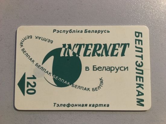 Телефонная карта. Белтелеком