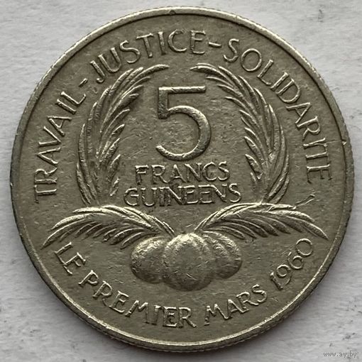 Гвинея 5 франков 1962 г.