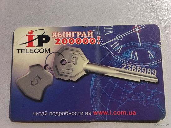 Телефонная карта.