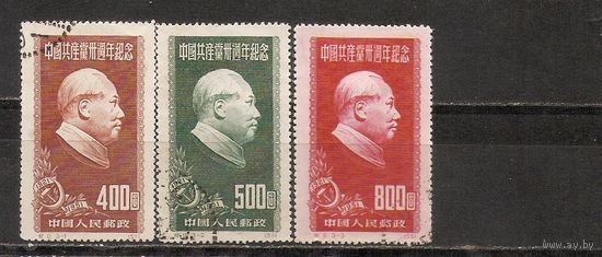 ФФ4 Китай 1951 30-летие Коммунистической партии Китая следы от наклеек