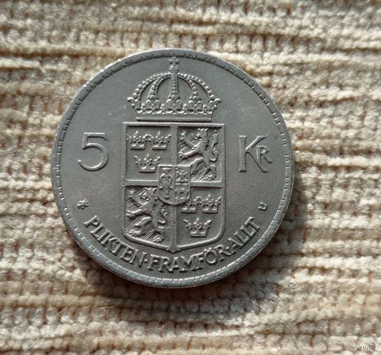 Werty71 Швеция 5 крон 1972