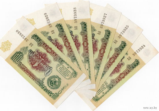 Россия, 1 рубль, 1991 г. аUNC