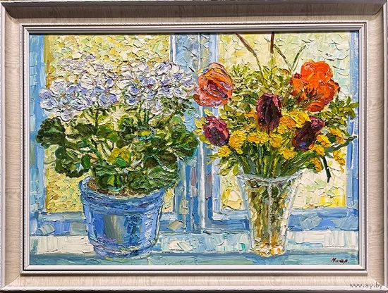 Мшар Д.Г "Цветы на подоконнике" 2020г. Холст, масло. Размер 50х70 см.