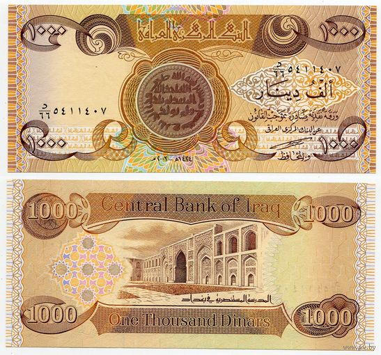 Ирак. 1000 динаров (образца 2003 года, P93a, UNC)