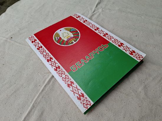 Папка Беларусь,экземпляр 2000 штук.,для МВД Беларуси.