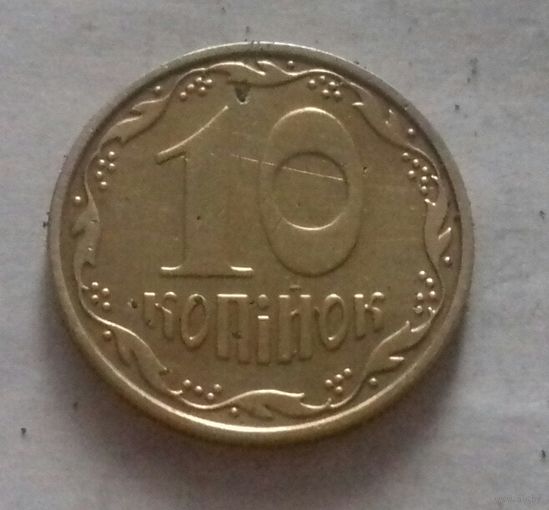 10 копеек, Украина 2008 г.