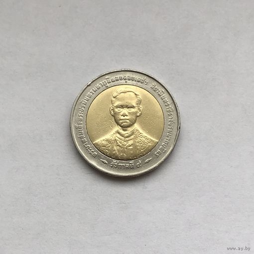10 бат 1996 50 лет правления Короля Рамы