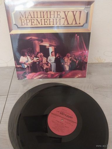 Двойной альбом Машины Времени С РУБЛЯ.Отличный!!!