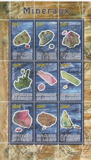 Джибути **Минералы**2010г