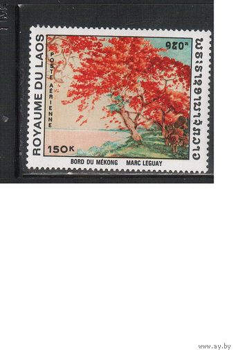 Лаос-1970,(Мих.276) ** ,Искусство, Живопись(одиночка)
