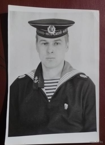 Фото ВМФ СССР в коллекцию