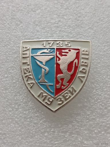 Львов. Музей аптека. 1735. #-VI-03