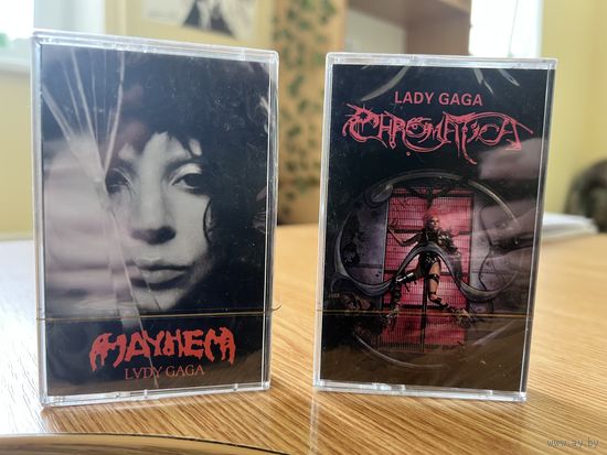 Аудиокассеты Lady Gaga