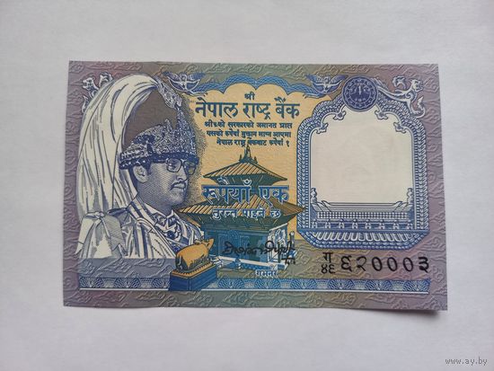 Непал 1 рупия