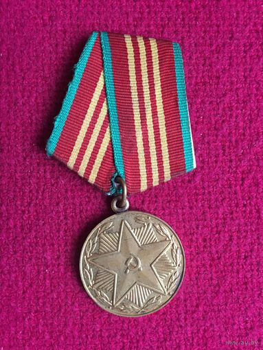 Медаль 10 лет выслуги без обозначения ведомства